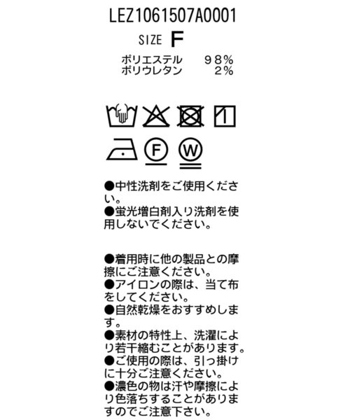 CAPRICIEUX LE'MAGE（カプリシューレマージュ）の「〈C.L〉リネンタッチハーフスリーブジャケット（ベスト・レディース・グレイッシュベージュ/ブラック・FREE）」の22枚目の写真