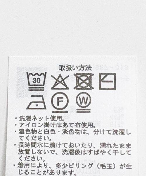 ITEMS URBANRESEARCH(アイテムズ アーバンリサーチ)の「ラグランスリーブリバーシブルニット(ニット/セーター・レディース・ピンク系その他/ブラウン系その他/ブルー系その他・FREE)」の12枚目の写真