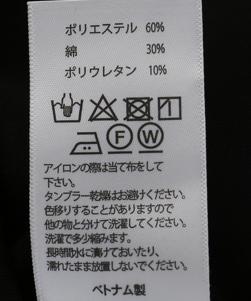 JOURNAL STANDARD(ジャーナルスタンダード)の「【COMME SI STUDIO/コムシスタジオ】 2WAY Basic Top(Tシャツ/カットソー・レディース・ブラック/アイボリー・FREE)」の5枚目の写真