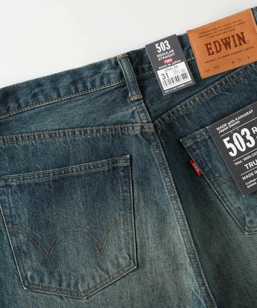 EDWIN(エドウィン)の「《日本製》EDWIN 「503」レギュラーストレート(その他パンツ・メンズ・ブルー系その他・36/34/33/32/31/30/29/28)」の9枚目の写真