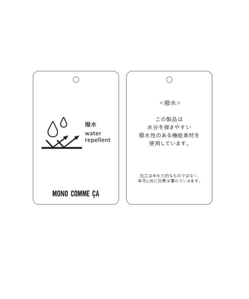 MONO COMME CA(モノコムサ)の「軽量・撥水 タックリュック(バックパック/リュック・レディース・ブラック/チャコール・FREE)」の21枚目の写真