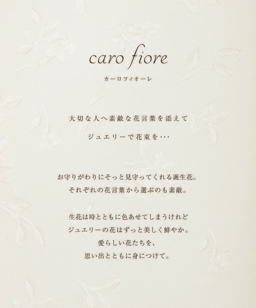 上品 ネックレス 誕生花ジュエリー アクセサリー 12月クリスマスローズ ネックレス ネックレス Take Up テイクアップ のファッション ネックレス