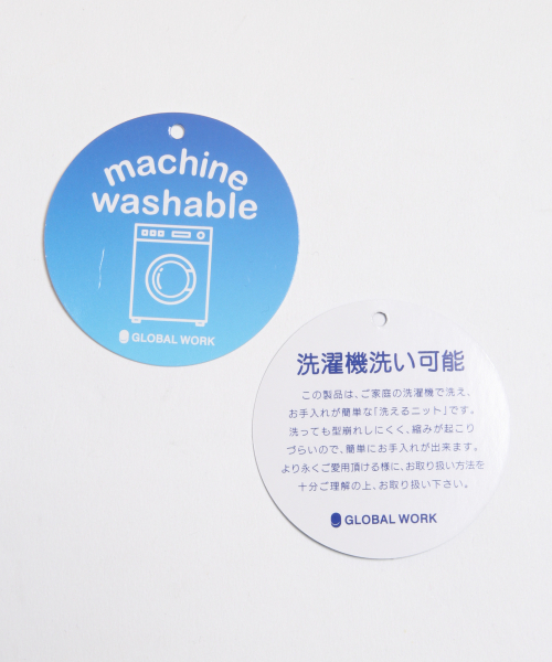 GLOBAL WORK（グローバルワーク）の「【キッズ】アラエルハイネックニットプルオーバー/821625（ニット/セーター・キッズ・ライトブルー/ブラック/ホワイト・XX-LARGE/X-LARGE/SMALL/LARGE/MEDIUM）」の18枚目の写真