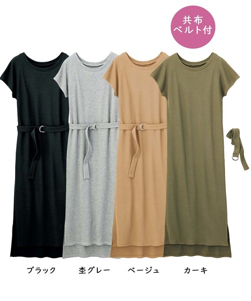 GeeRA(ジーラ)の「サーマル素材ベルト付ワンピース(ワンピース・レディース・カーキ/杢グレー/ブラック/ベージュ・LARGE/X-LARGE/MEDIUM/SMALL)」の8枚目の写真