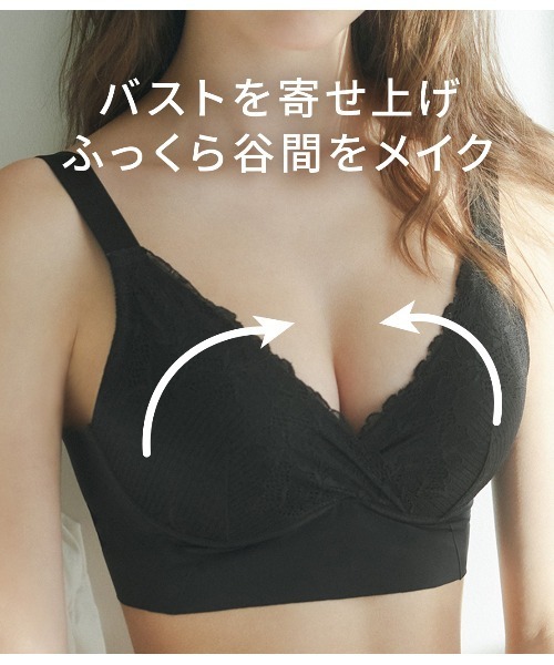 PEACH JOHN（ピーチジョン）の「【寝ている間も寄せ上げメイク。ホックなしで着心地にもこだわった夜用ブラジャー】ぷるふわナイトブラ（ナイトブラ・レディース・ブラック/ピンク/ラベンダー/スモークピンク/ブルー/グレイッシュベージュ/ミント/ネイビー・BC65/BC70/BC75/DE65/DE70/DE75）」の11枚目の写真