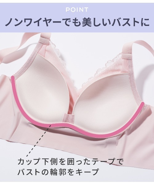 PEACH JOHN（ピーチジョン）の「【寝ている間も寄せ上げメイク。ホックなしで着心地にもこだわった夜用ブラジャー】ぷるふわナイトブラ（ナイトブラ・レディース・ブラック/ピンク/ラベンダー/スモークピンク/ブルー/グレイッシュベージュ/ミント/ネイビー・BC65/BC70/BC75/DE65/DE70/DE75）」の15枚目の写真