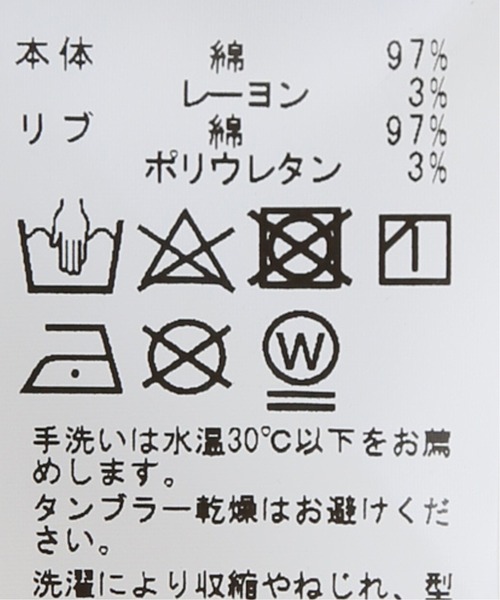 JOINT WORKS（ジョイントワークス）の「J-ウラケベスト（Tシャツ/カットソー・レディース・チャコールグレー/アイボリー・FREE）」の18枚目の写真