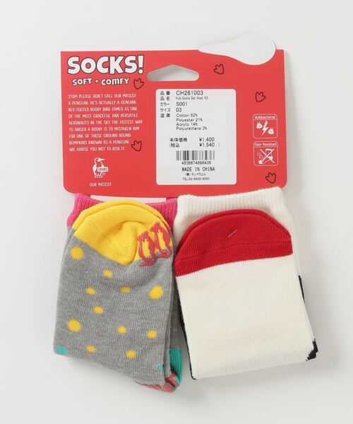 CHUMS（チャムス）の「【CHUMS】Kid's Socks Set（ソックス/靴下・キッズ・その他1/その他2・MEDIUM/SMALL）」の4枚目の写真