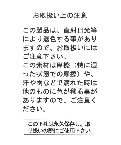 studio CLIP(スタディオクリップ)の「アソートプリントスカーフ〔Dick Brunaコラボ〕(バンダナ/スカーフ・レディース・ブラック/ベージュ/ブラウン/グリーン・FREE)」の16枚目の写真