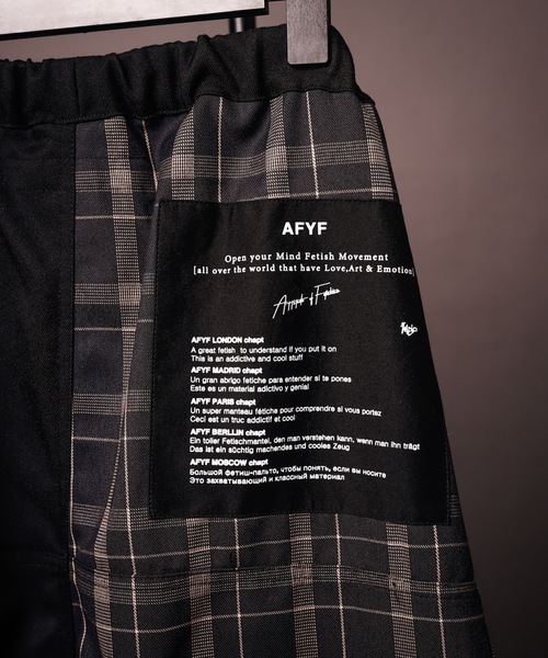 rovtski(ロフトスキー)の「【セットアップ対応】AFYFLOWDOWN SAROUEL/ソリッド&チェック ローダウンサルエルパンツ(その他パンツ・メンズ・ブラック系その他2/ブラック系その他/ブラック系その他3/ブラック/ブルー系その他・FREE)」の21枚目の写真