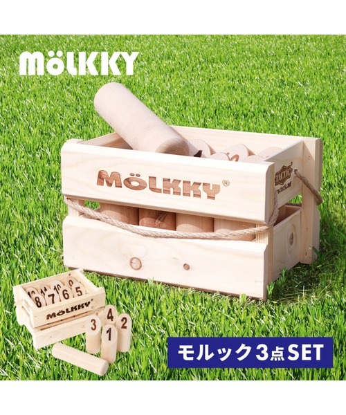ECHELLE Liberte（エシェルリベルテ）の「Molkky モルック
