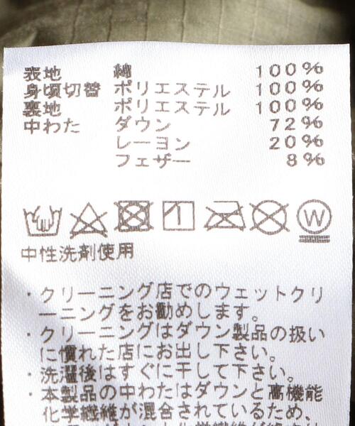 THE NORTH FACE PURPLE LABEL（ザ ノースフェイス パープルレーベル）の「＜THE NORTH FACE PURPLE LABEL＞ FIELD DOWN CAPE/ケープ（マフラー・メンズ・オリーブ/ブラック・FREE）」の12枚目の写真