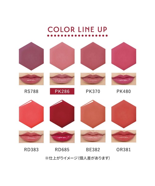 INTEGRATE（インテグレート）の「インテグレート　ボリュームバームリップ　Ｎ（口紅/リップティント/グロス・レディース・BE382　ベージュ系/OR381　オレンジ系/PK286　ピンク系/PK370　ピンク系/PK480   ピンク系/RD383　レッド系/RD685　レッド系・ﾌﾘ-）」の15枚目の写真