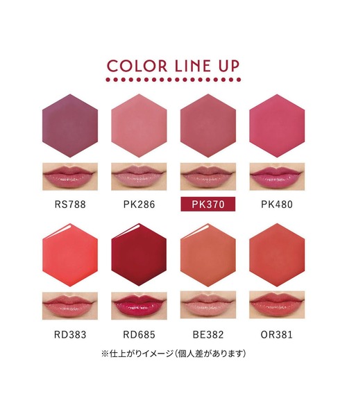 INTEGRATE（インテグレート）の「インテグレート　ボリュームバームリップ　Ｎ（口紅/リップティント/グロス・レディース・BE382　ベージュ系/OR381　オレンジ系/PK286　ピンク系/PK370　ピンク系/PK480   ピンク系/RD383　レッド系/RD685　レッド系・ﾌﾘ-）」の19枚目の写真