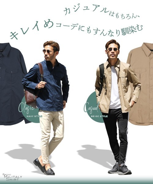 roshell（ロシェル）の「ストレッチブロードミリタリーシャツ（シャツ/ブラウス・メンズ・ホワイト/ブラック/ベージュ/ネイビー/カーキ・SMALL/MEDIUM/LARGE/X-LARGE）」の7枚目の写真