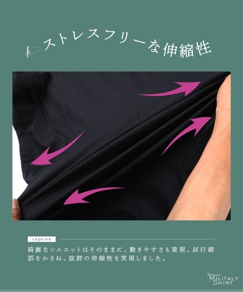 roshell（ロシェル）の「ストレッチブロードミリタリーシャツ（シャツ/ブラウス・メンズ・ホワイト/ブラック/ベージュ/ネイビー/カーキ・SMALL/MEDIUM/LARGE/X-LARGE）」の8枚目の写真