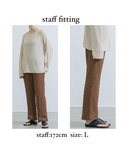 NEUNA(ヌナ)の「【トレンドのヘリンボーンを取り入れて。】ヘリンボーンレースレイヤードパンツ(その他パンツ・レディース・アイボリー/ブラウン・SMALL/MEDIUM/LARGE)」の15枚目の写真