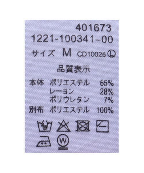 INGNI(イング)の「フリル異素材/トップス(Tシャツ/カットソー・レディース・ブラック/オフホワイト/グレー系その他/ブラウン・M)」の16枚目の写真