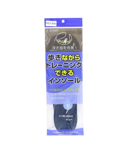 FUNALIVE(ファンアライブ)の「KW-SELECT CORE-RIGHT BMZ社監修 トレーニングインソール(シューケア用品・メンズ・ネイビー/ブラック/ライトブルー/ピンクベージュ/ブルー/ピンク/イエロー・S/M/L/XS)」の8枚目の写真