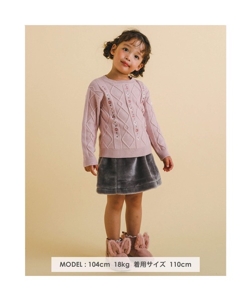 SLAP SLIP(スラップスリップ)の「SLAPSLIP/もこもこボア無地ヒョウ柄台形スカート(90~130cm)(デニムスカート・キッズ・グレー/ホワイト系その他・90/100/110/120/130)」の16枚目の写真