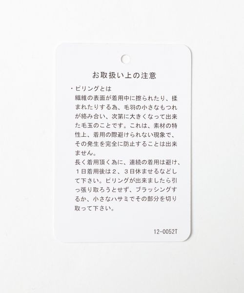 JEANASIS（ジーナシス）の「2WAYドルマンクルーカーディガン/190318（カーディガン/ボレロ・レディース・ホワイト/ブラック/オレンジ・FREE）」の15枚目の写真