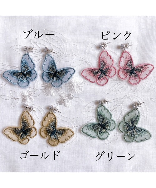 tone(トーン)の「【fuwari】ジルコニア 蝶々 ピアス(MA)(ピアス(両耳用)・レディース・ブルー/ピンク/グリーン/ゴールド・FREE)」の13枚目の写真