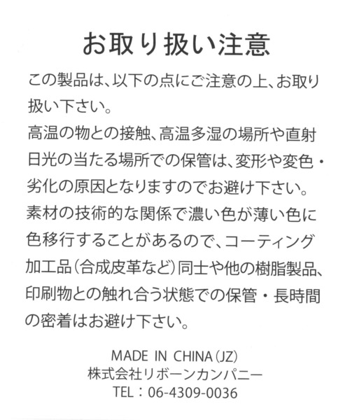 repipi armario(レピピ アルマリオ)の「シンプルボディBAG(ボディバッグ/ウエストポーチ・キッズ・アイボリー/ブラック/サックスブルー・FREE)」の20枚目の写真