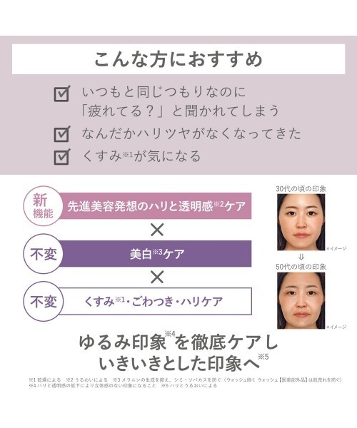 ORBIS（オルビス）の「オルビスユー　ドット　クリームモイスチャライザー　つめかえ用　50g[医薬部外品]（乳液・レディース・その他・FREE）」の3枚目の写真