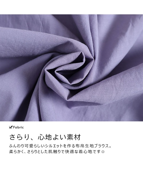 GOLDJAPAN(ゴールドジャパン)の「ボリュームスリーブシャーリングブラウス【大きいサイズ対応】(シャツ/ブラウス・レディース・ラベンダー/ブラック/ブルー・LL/3L/5L/4L)」の9枚目の写真