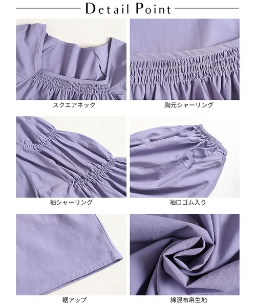 GOLDJAPAN(ゴールドジャパン)の「ボリュームスリーブシャーリングブラウス【大きいサイズ対応】(シャツ/ブラウス・レディース・ラベンダー/ブラック/ブルー・LL/3L/5L/4L)」の17枚目の写真