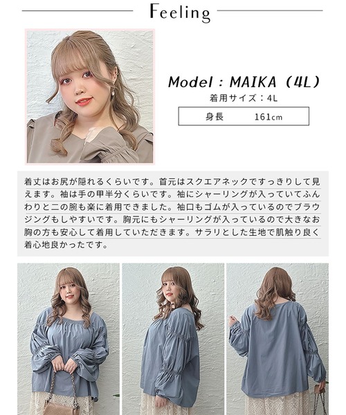 GOLDJAPAN(ゴールドジャパン)の「ボリュームスリーブシャーリングブラウス【大きいサイズ対応】(シャツ/ブラウス・レディース・ラベンダー/ブラック/ブルー・LL/3L/5L/4L)」の18枚目の写真