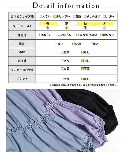 GOLDJAPAN(ゴールドジャパン)の「ボリュームスリーブシャーリングブラウス【大きいサイズ対応】(シャツ/ブラウス・レディース・ラベンダー/ブラック/ブルー・LL/3L/5L/4L)」の21枚目の写真