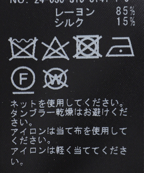 Gabriela Coll Garments(ガブリエラコールガーメンツ)の「【GABRIELA COLL GARMENTS】GRAPHENE POCKET TROUSERS(スラックス・メンズ・ブルー系その他・3/4)」の14枚目の写真