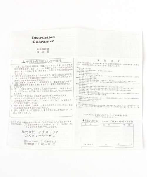 niko and...(ニコアンド)の「クリアバングルウォッチ(アナログ腕時計・レディース・ホワイト/ピンク/ブラウン/グリーン・0)」の12枚目の写真