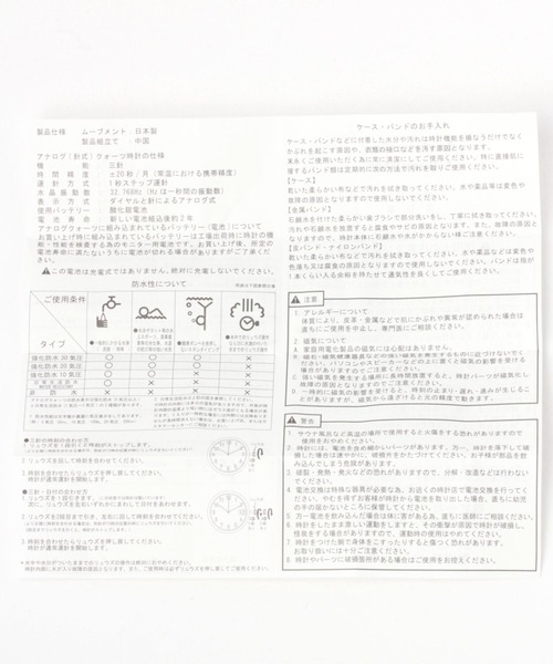 niko and...(ニコアンド)の「クリアバングルウォッチ(アナログ腕時計・レディース・ホワイト/ピンク/ブラウン/グリーン・0)」の13枚目の写真