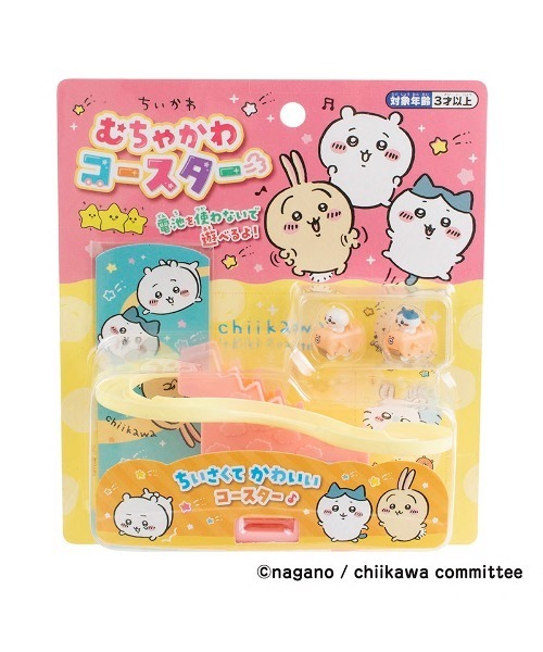 売り切れました  070  メルヘン  ふわふわスタイ＆カシャカシャおもちゃ 売り切れました 070 メルヘン ふわふわスタイ＆カシャカシャ