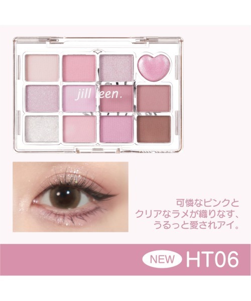セール】シャイニング12色ミニアイシャドウパレット（アイシャドウ