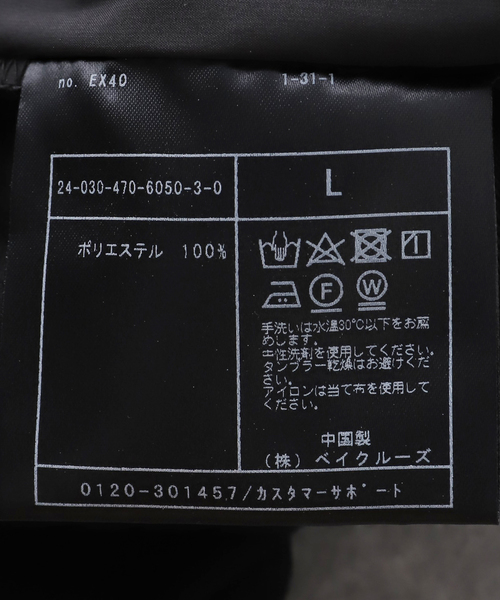 JOURNAL STANDARD J.S HOMESTEAD（ジャーナルスタンダードホームステッド）の「J.S.Homestead / POPLIN AIR CREW PT（その他パンツ・メンズ・チャコールグレー/ブラック・MEDIUM/LARGE）」の22枚目の写真