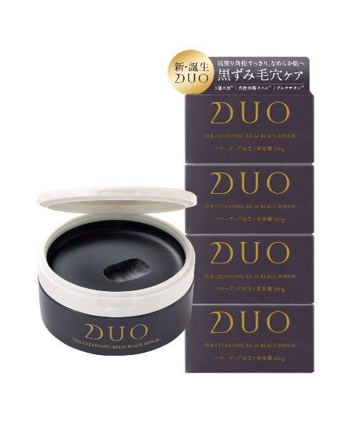 人気ブラドン セール】【新・誕生DUO】ザ ブラックリペア クレンジングバーム スタイリング剤