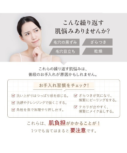 DUO（デュオ）の「DUO ザ クレンジングバーム ブラックリペア 66g×4個（クレンジング・レディース・黒ずみ毛穴ケア・FREE）」の13枚目の写真