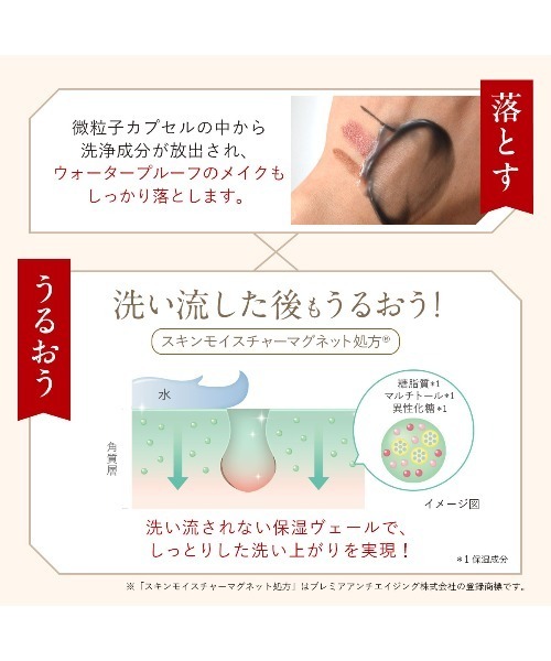 DUO（デュオ）の「DUO ザ クレンジングバーム ブラックリペア 66g×4個（クレンジング・レディース・黒ずみ毛穴ケア・FREE）」の12枚目の写真