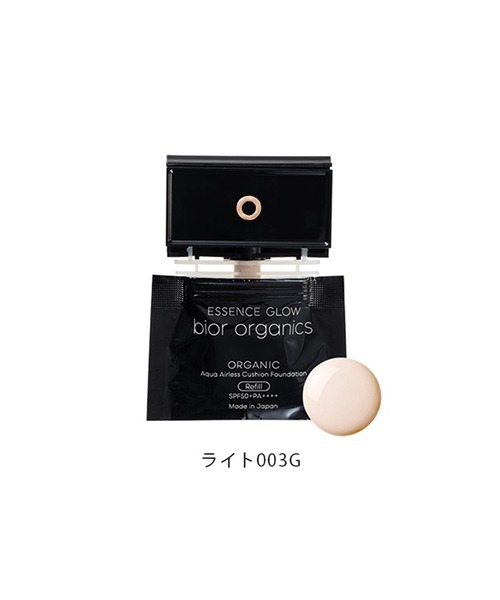 ☘️冬限定バージョン Bior　オーガニックアクアエアレスクッション SPF50 bior organics】オーガニックアクア エアレスクッション