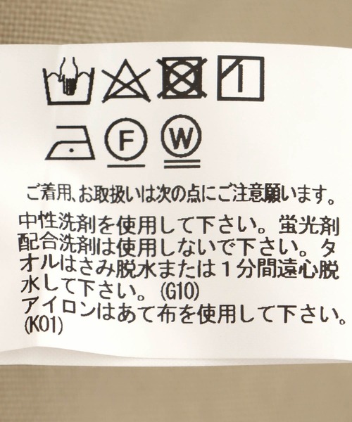 Jines(ジネス)の「テンセルポケットノーカラージャケット(ノーカラージャケット・レディース・ベージュ/ネイビー・38)」の6枚目の写真