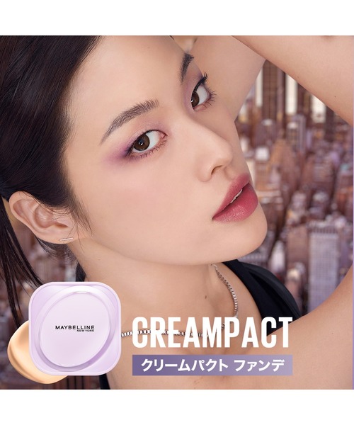 MAYBELLINE NEW YORK（メイベリンニューヨーク）の「メイベリン SPステイ クリームパクト ファンデーション（ファンデーション・レディース・C20 ベージュ/N10 ベージュ/N30 ベージュ/N20 ベージュ/C05 ベージュ/N01 ベージュ・FREE）」の9枚目の写真