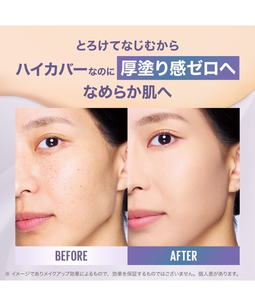 MAYBELLINE NEW YORK（メイベリンニューヨーク）の「メイベリン SPステイ クリームパクト ファンデーション（ファンデーション・レディース・C20 ベージュ/N10 ベージュ/N30 ベージュ/N20 ベージュ/C05 ベージュ/N01 ベージュ・FREE）」の11枚目の写真