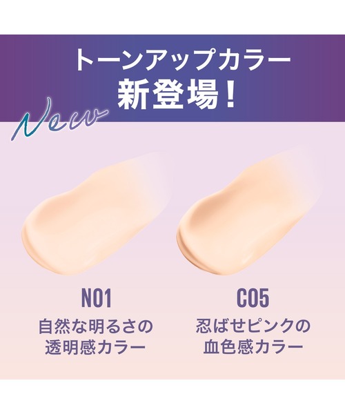 MAYBELLINE NEW YORK(メイベリンニューヨーク)の「メイベリン SPステイ クリームパクト ファンデーション(ファンデーション・レディース・C20 ベージュ/N10 ベージュ/N30 ベージュ/N20 ベージュ/C05 ベージュ/N01 ベージュ・FREE)」の12枚目の写真