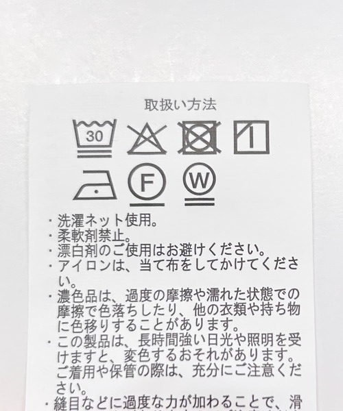 ハーフスリーブジャケット*アーバンリサーチ　urban research URBAN RESEARCH（アーバンリサーチ）の「ハーフスリーブ