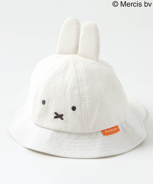 Miffy（ ミッフィー）の「Dick Bruna ベビー帽子（その他ベビー用品・キッズ・ブラウン/オフホワイト・46/48）」の19枚目の写真