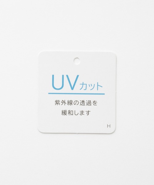 Honeys(ハニーズ)の「【UVカット】ランダムリブレースキャミ(キャミソール・レディース・アイボリー/スモーキーグリーン系/ブラック/モカ/オフホワイト・L/LL/M/S)」の6枚目の写真