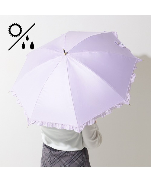 遮光率・UVカット率100％生地使用】クラシックフリル 長傘 50cm